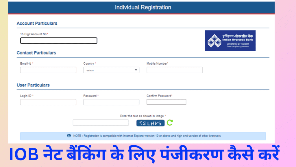 ibo net banking Registration