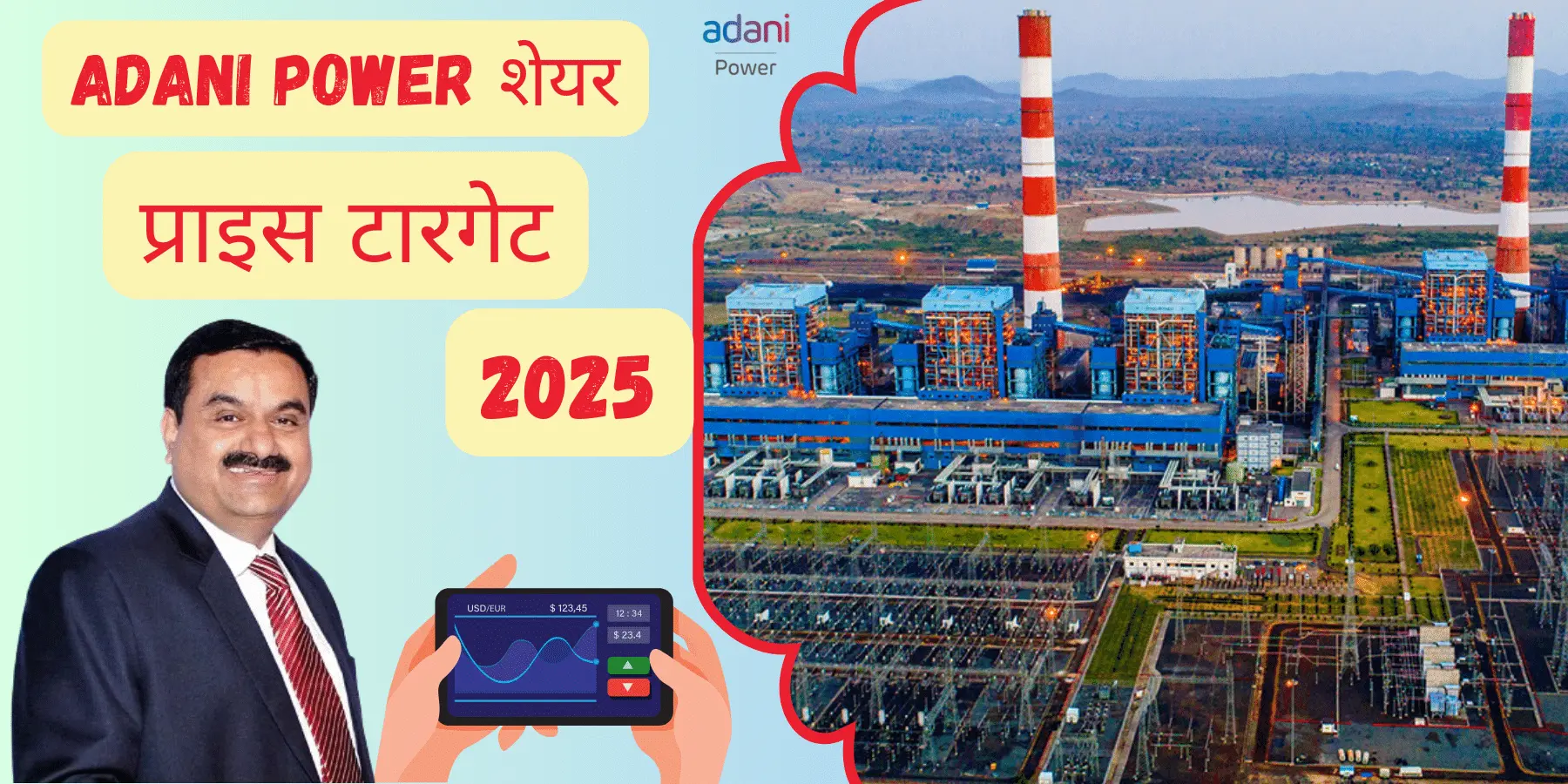 Adani Power share price target