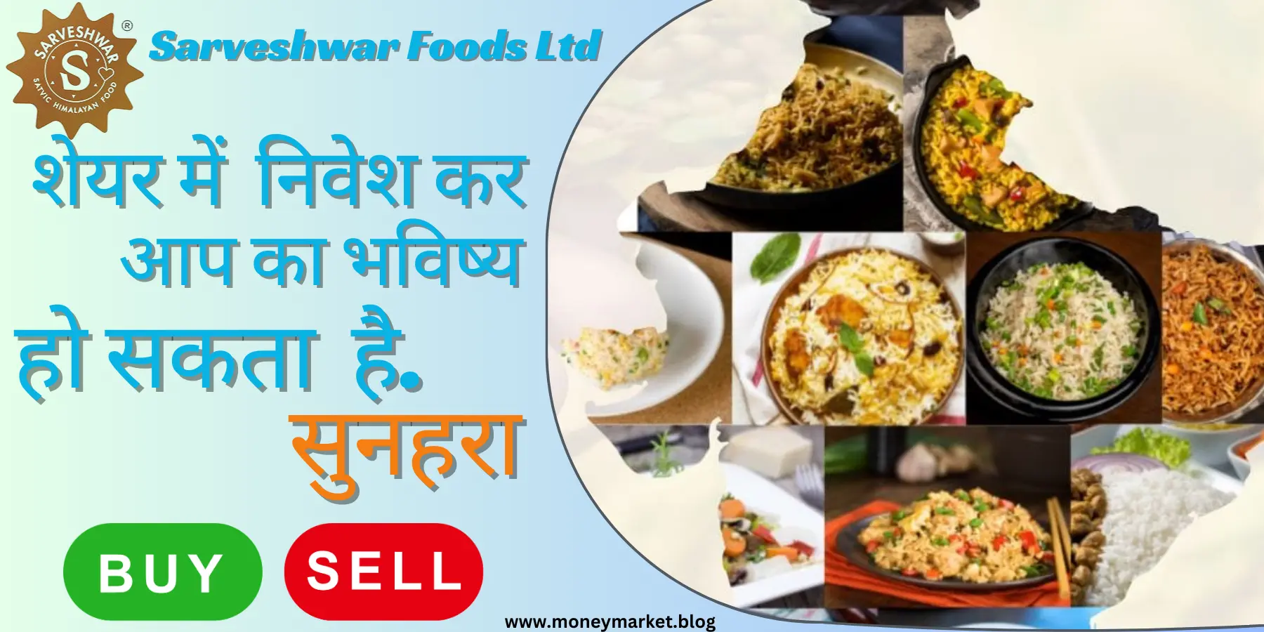 Sarveshwar Foods Ltd Share Price Target