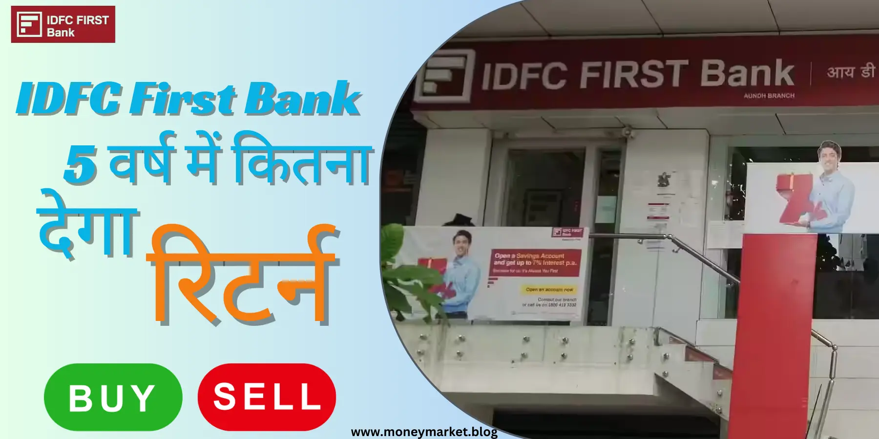 IDFC First Bank Share Price Target