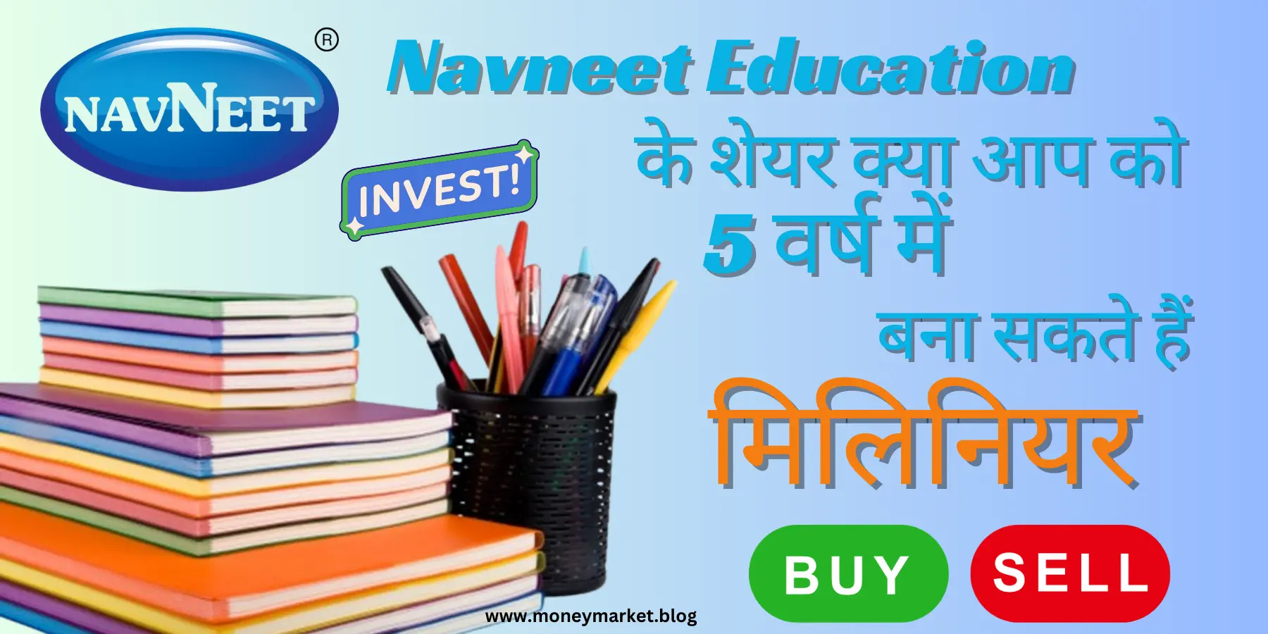 Navneet Education Share