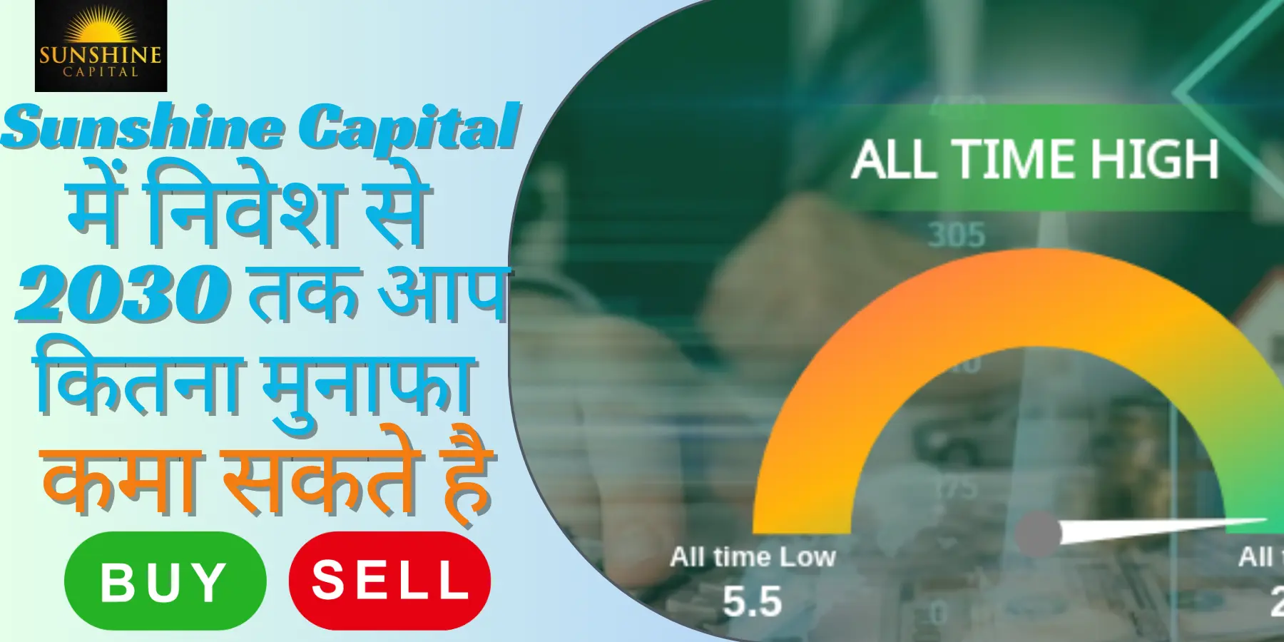 Sunshine Capital Share Price Target