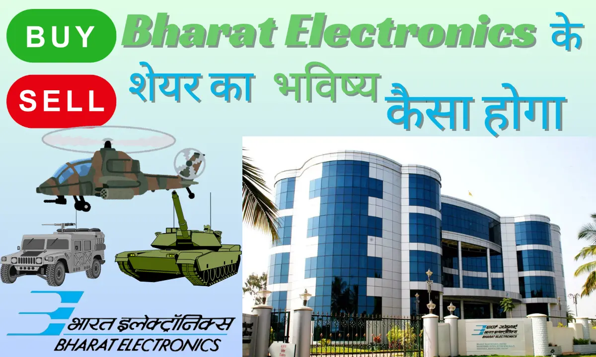 Bharat Electronics Share