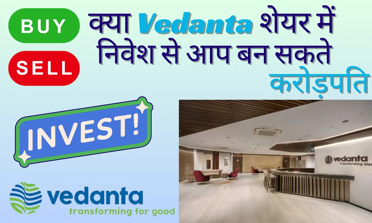 Vedanta Share